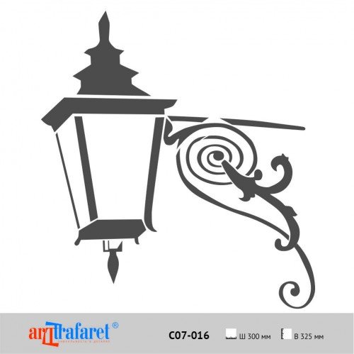 Эскиз уличного фонаря