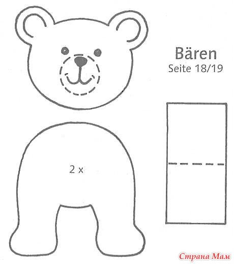 Объемная аппликация Медвежонок