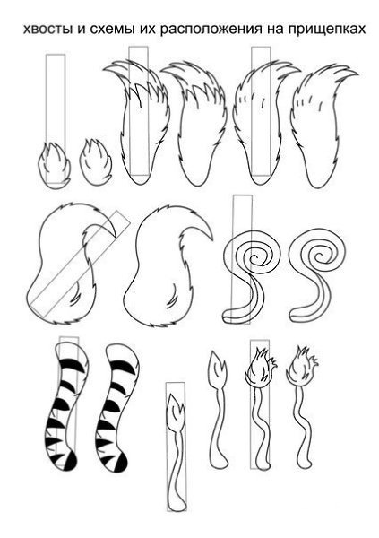Хвосты животных для детей