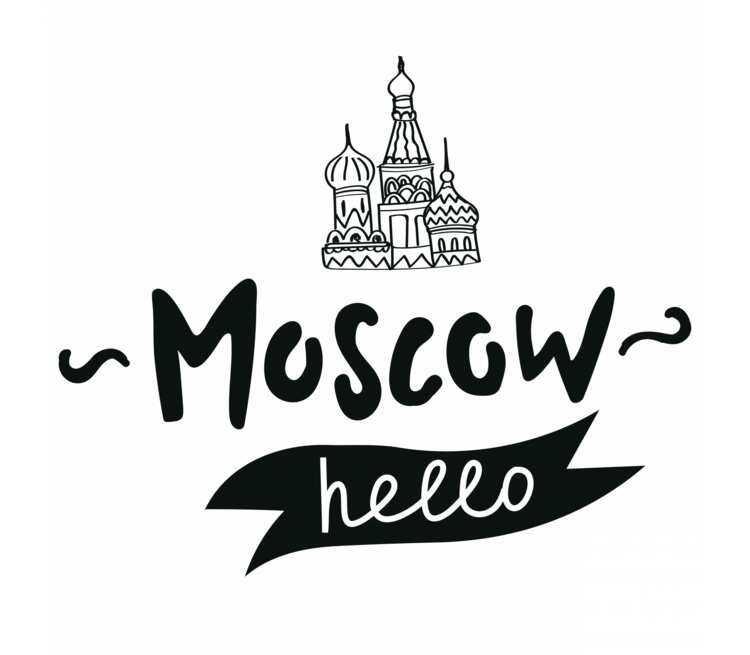 Moscow надпись