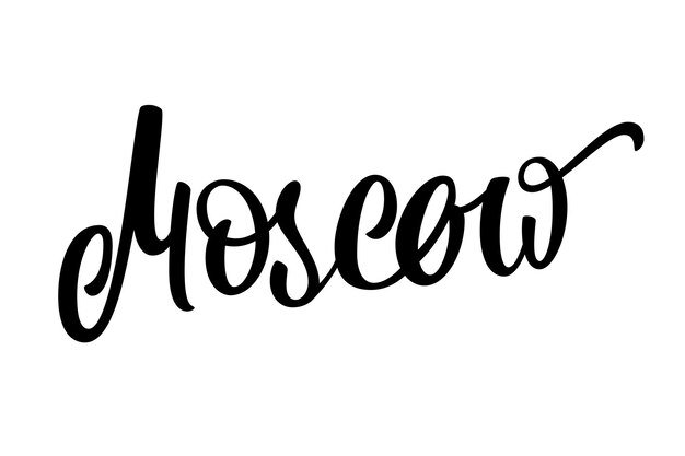 Надпись Москва красивым шрифтом