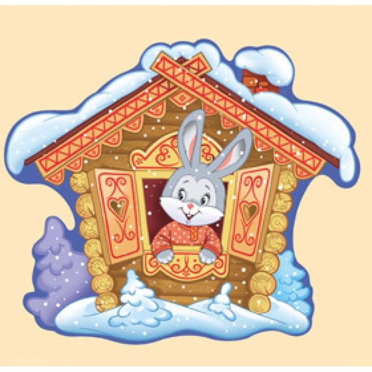 Лубяная избушка зайца