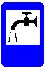 Дорожный знак питьевая вода