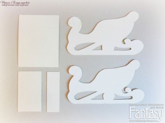 Шаблон новогодних саней