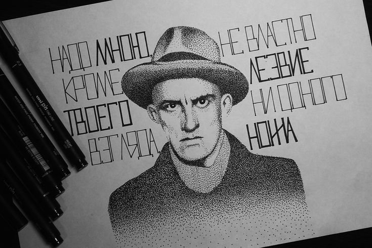 Владимир Маяковский арты