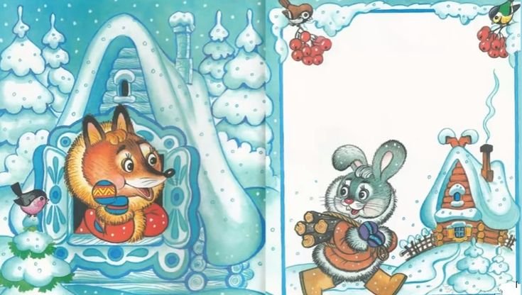 Зайкина избушка сказка