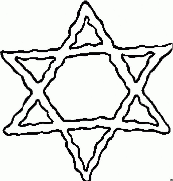 Звезда Давида раскраска