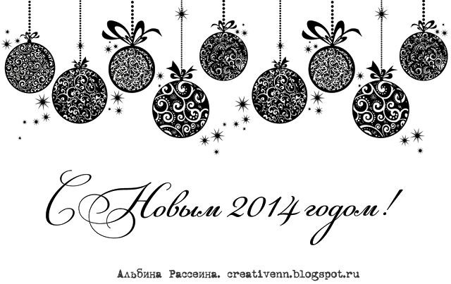 Новогодние шары Графика