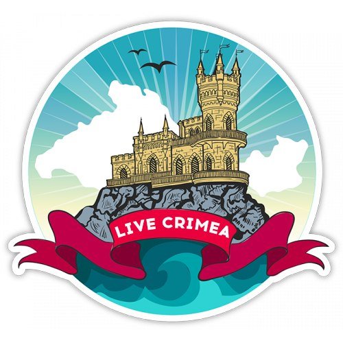 Ялта герб города