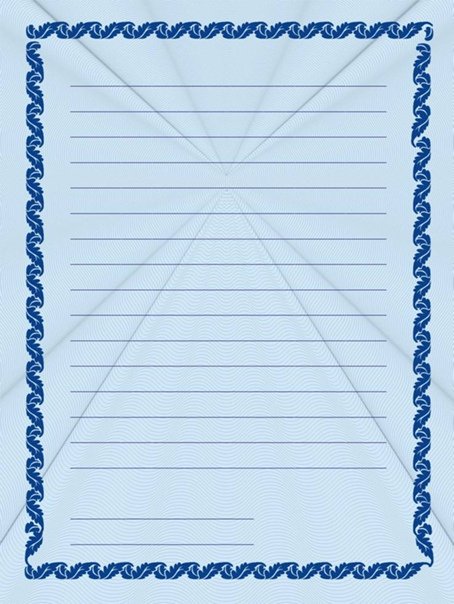 Рамки с линиями для письма