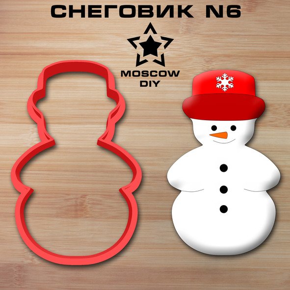 Вырубка Пряничный Снеговик