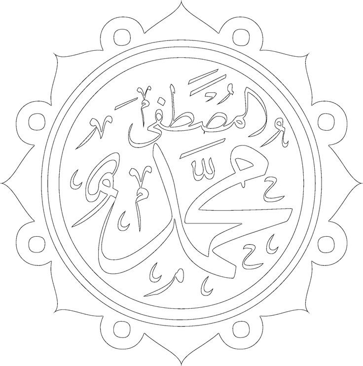 Мусульманские трафареты