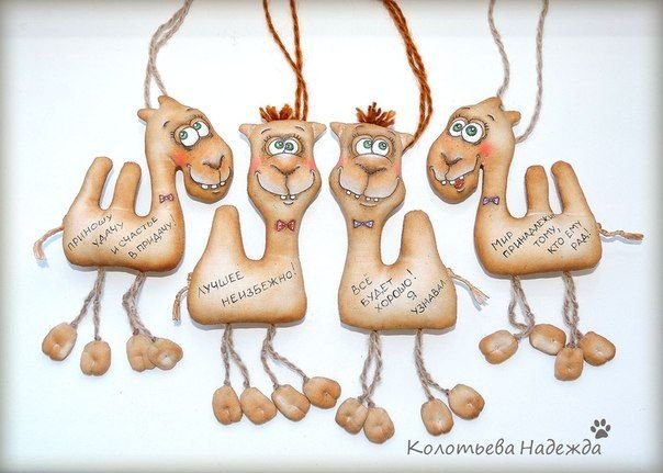 Кофейные игрушки