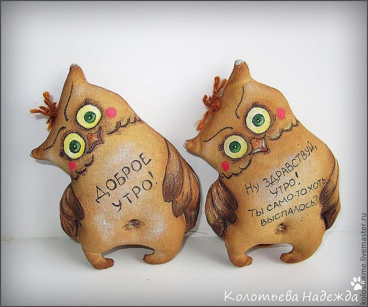 Игрушки Примитивы кофейные