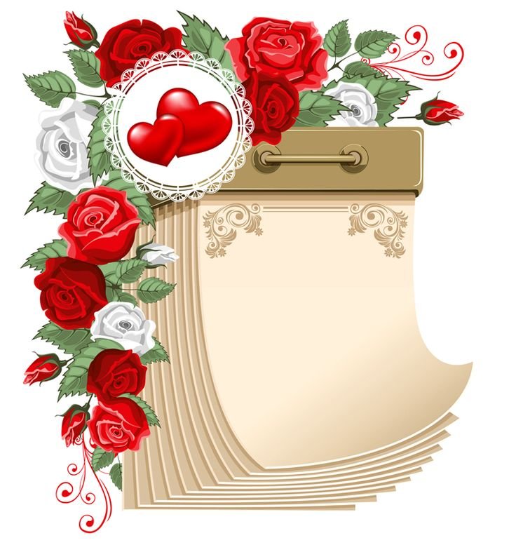 Лист отрывного календаря