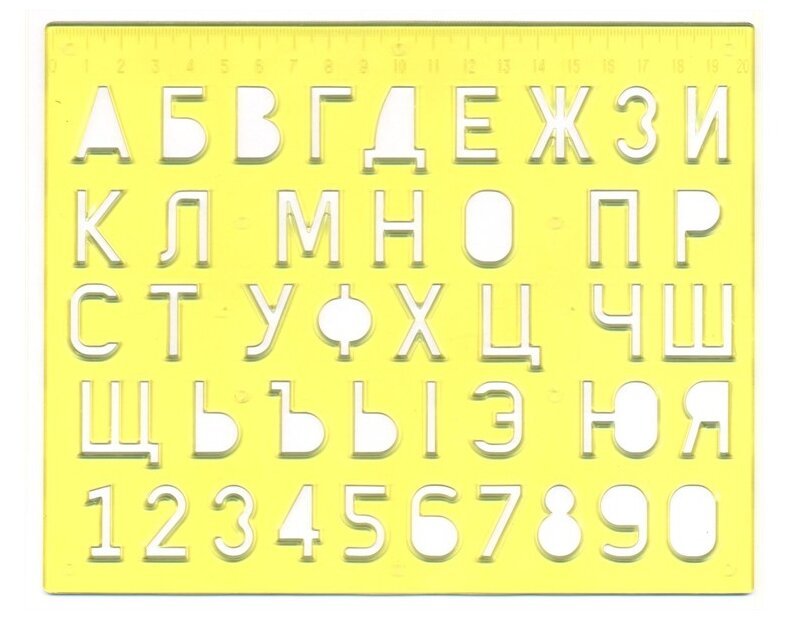 Трафаретная линейка с буквами