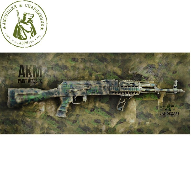 Камуфляж мультикам Multicam для покраски оружия