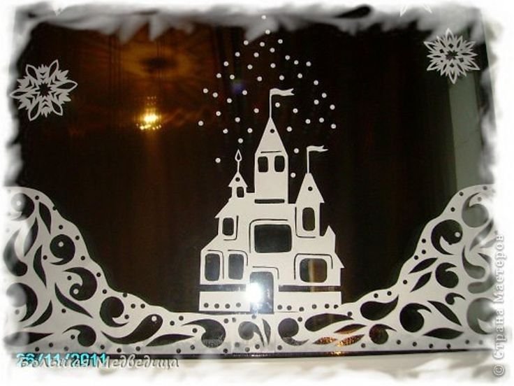 Новогодние силуэты