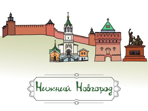 Кремль Нижний Новгород вектор