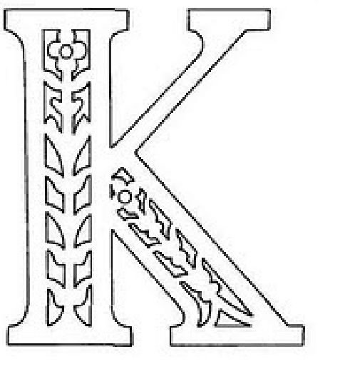 Красивые резные буквы