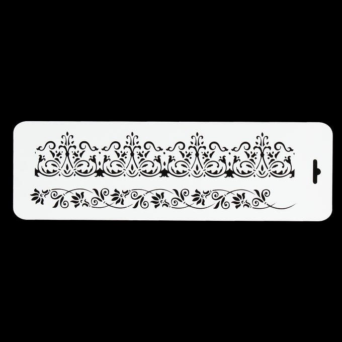 Бордюрные трафареты