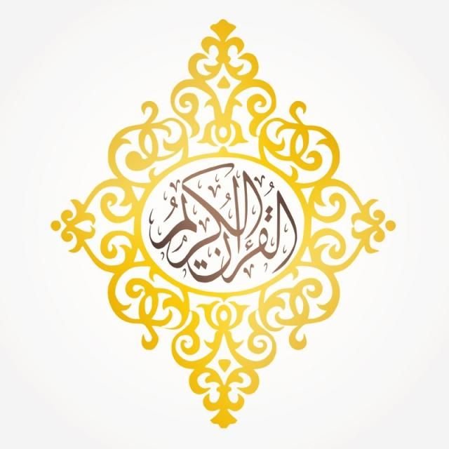 Исламские узоры вектор