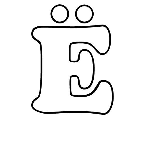 Буква е раскраска