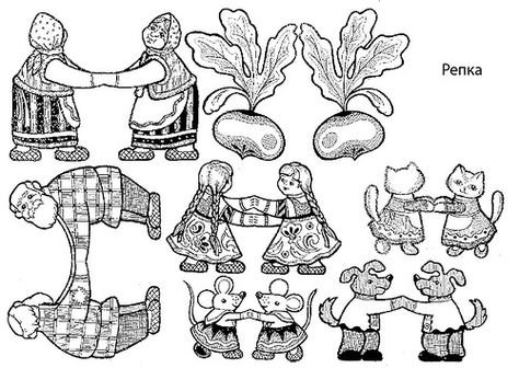 Герои сказки Репка для пальчикового театра