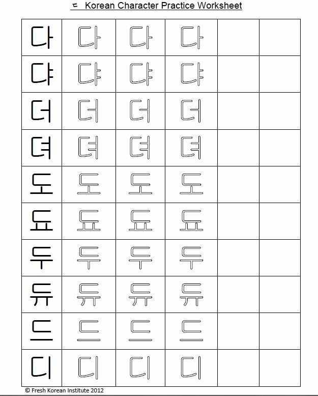 Корейский хангыль прописные буквы