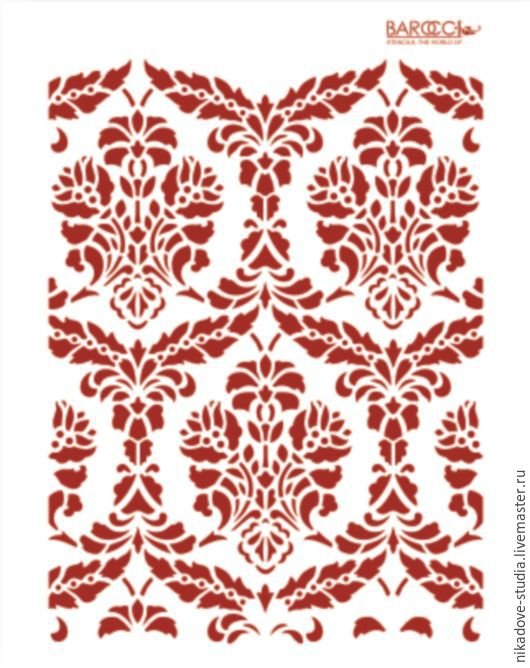 Barocci трафареты