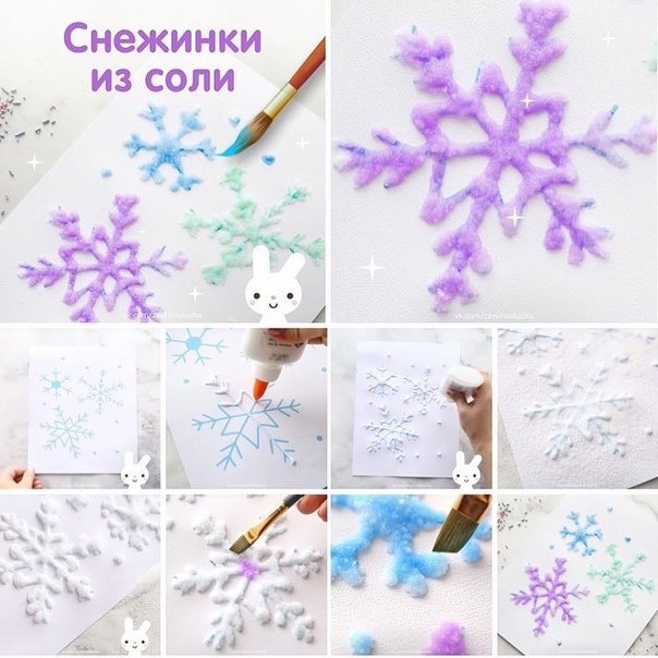 Снежинка из соли