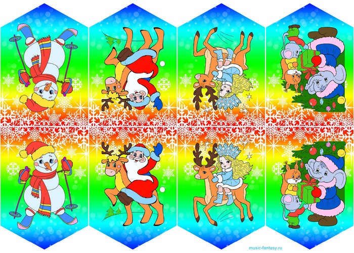 Флажки на новый год