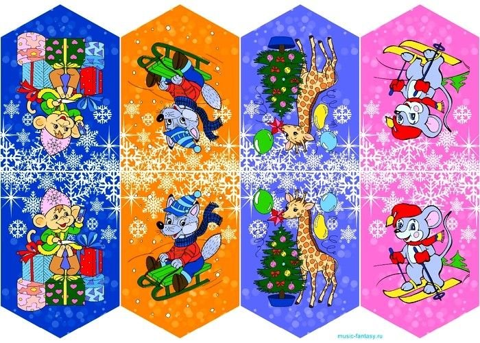 Флажки с новым годом