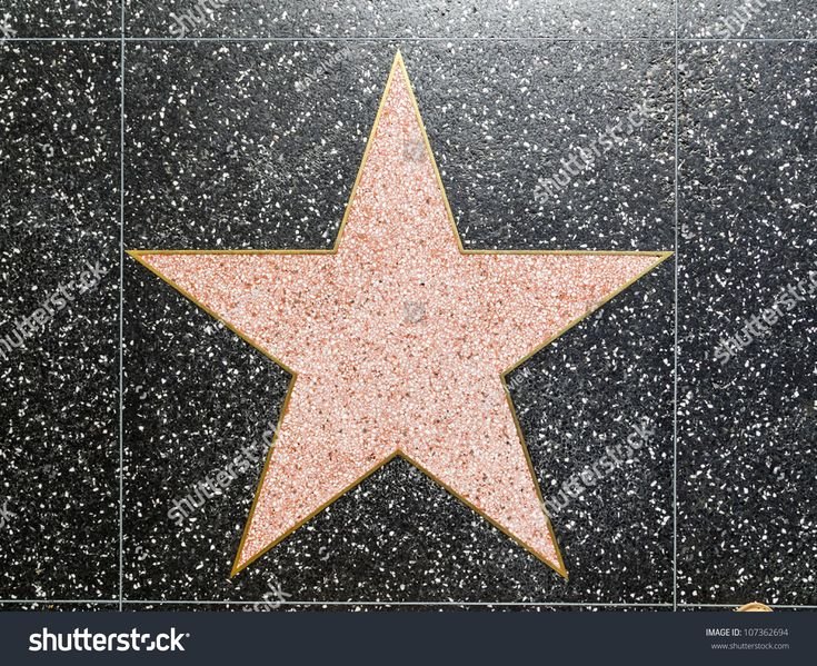 Звезда на аллее славы