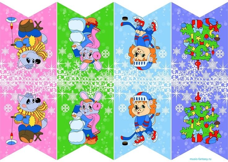 Флажки с новым годом