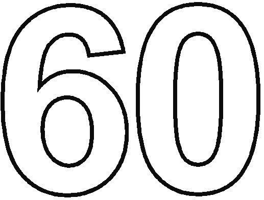 60 Лет цифры