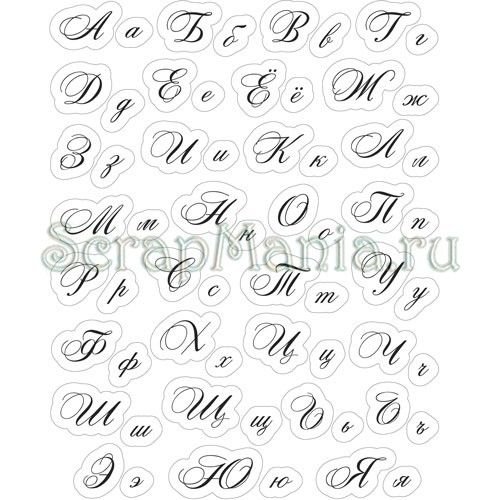 Красивое написание букв