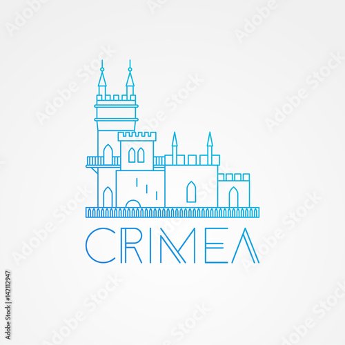 Логотип Ласточкино гнездо