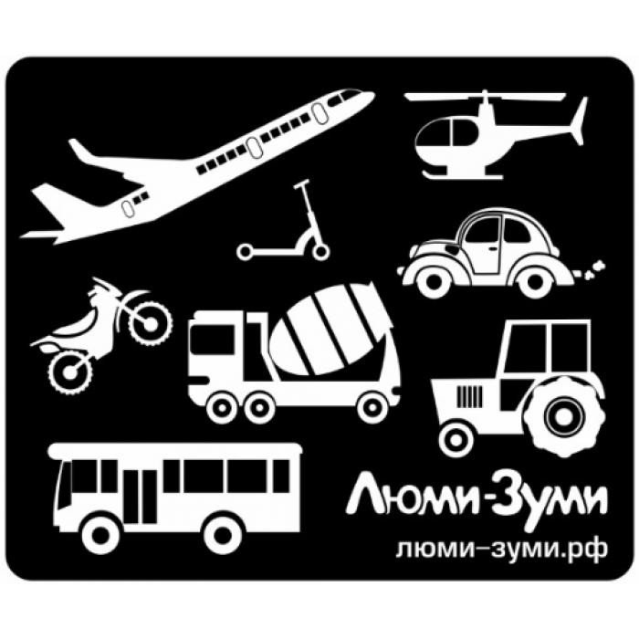 Трафареты транспорта для детей