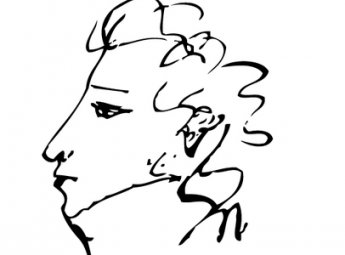 Очертания Пушкина