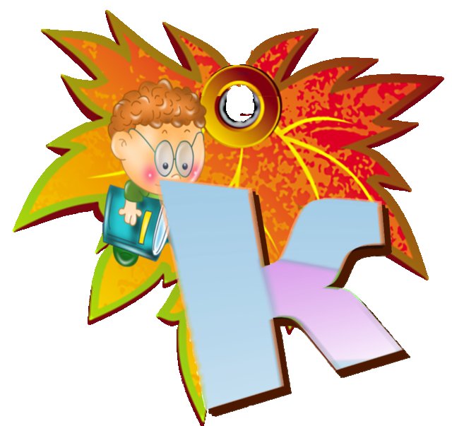 Классный уголок надпись