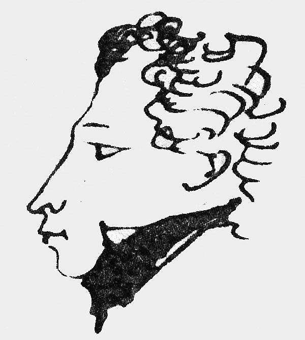 Автопортрет Пушкина