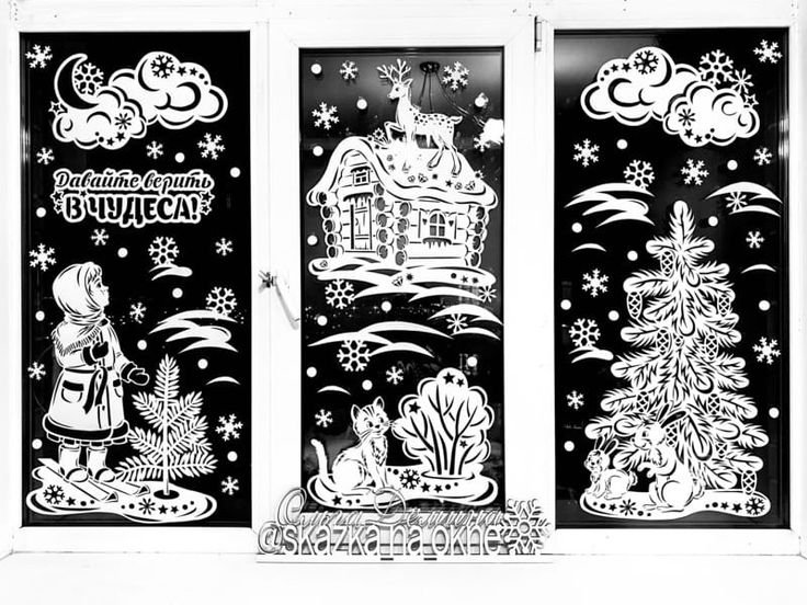 Сказочные вытынанки