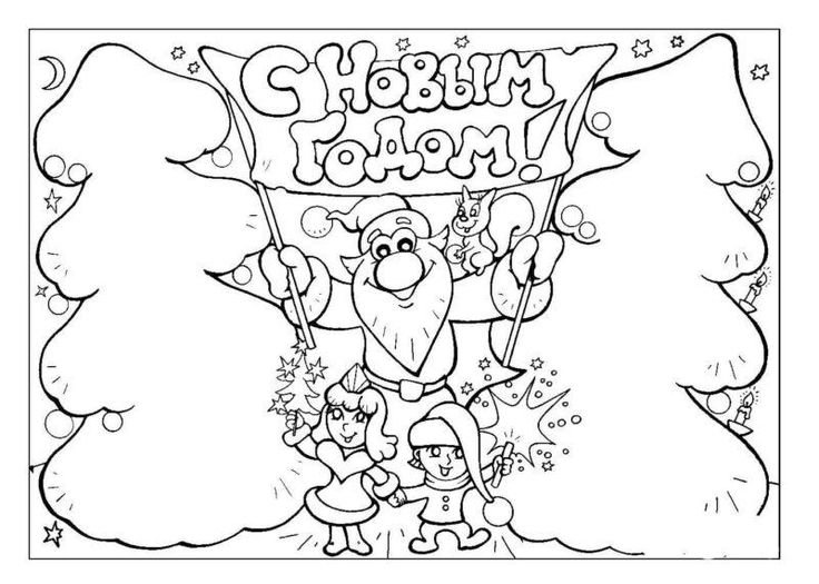 Новогодние рисунки