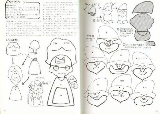 Гномик из фетра выкройка