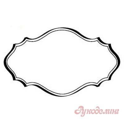 Фигурные рамки для скрапбукинга