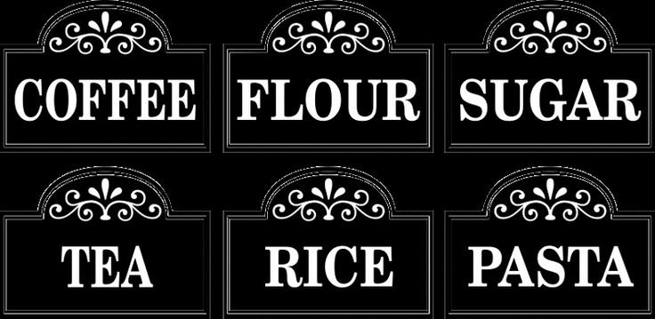 Наклейки на банки чай сахар кофе