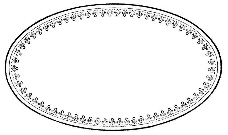 Овальная рамка