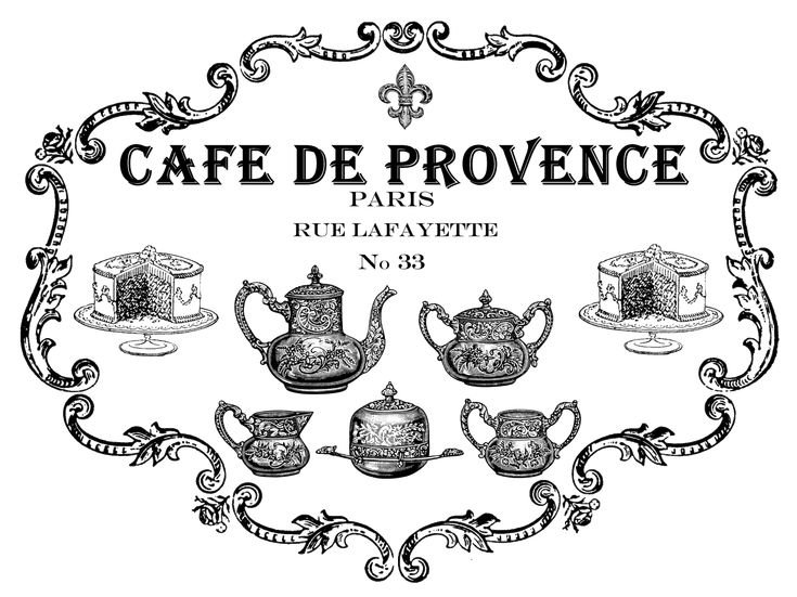 Этикетки для декупажа черно-белые