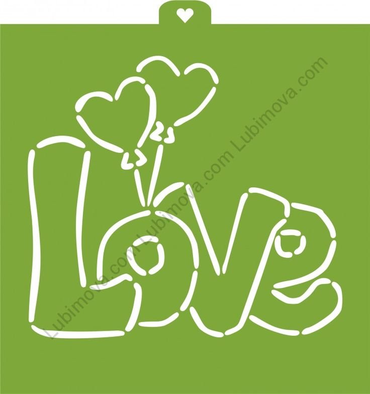 Любимый трафарет